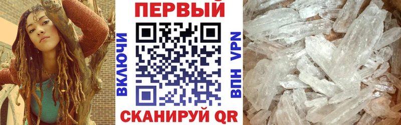 Купить  Ачхой-Мартан  Амфетамин Розовый 