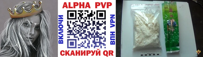 Alpha PVP крисы CK  Купить закладки  Ачхой-Мартан 