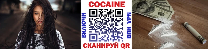 КОКАИН VHQ  Купить  Ачхой-Мартан 