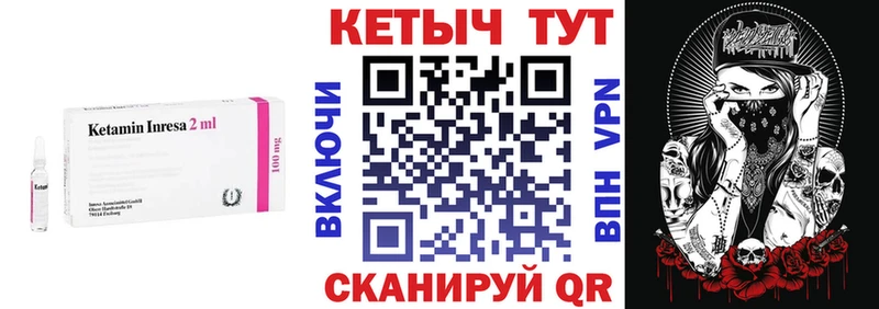 Купить где  Ачхой-Мартан  КЕТАМИН ketamine 