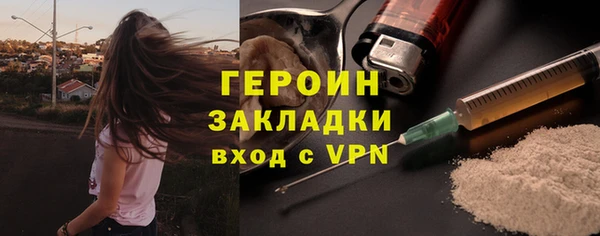 наркотики Рославль