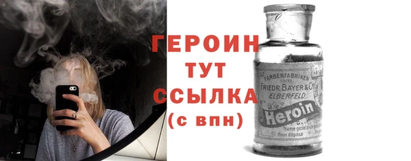 сатива Протвино