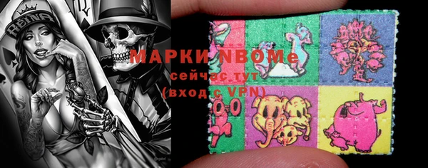 наркотики Рославль