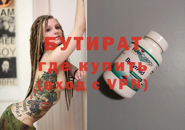 наркотики Рославль