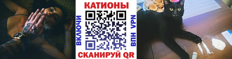 Купить где  Ачхой-Мартан  МЯУ-МЯУ mephedrone 