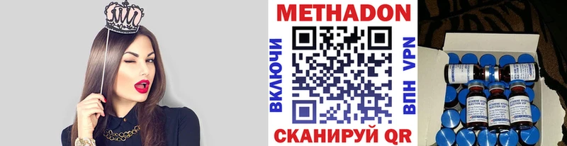 Купить где  Ачхой-Мартан  МЕТАДОН мёд 