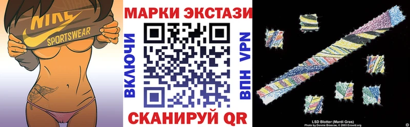 Купить  Ачхой-Мартан  Марки NBOMe 1,5мг 